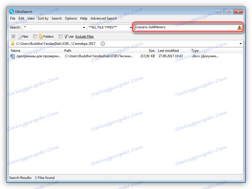 UltraSearch 4.0.3.873 download the last version for apple