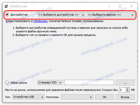 Preuzimanje distribucije na UNetbootin