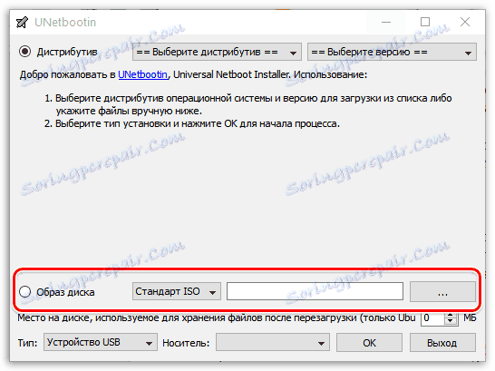 Upotreba slike diska u UNetbootinu