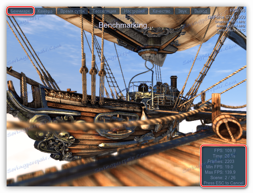 Тестване на производителността на видеокартата в Unigine Heaven