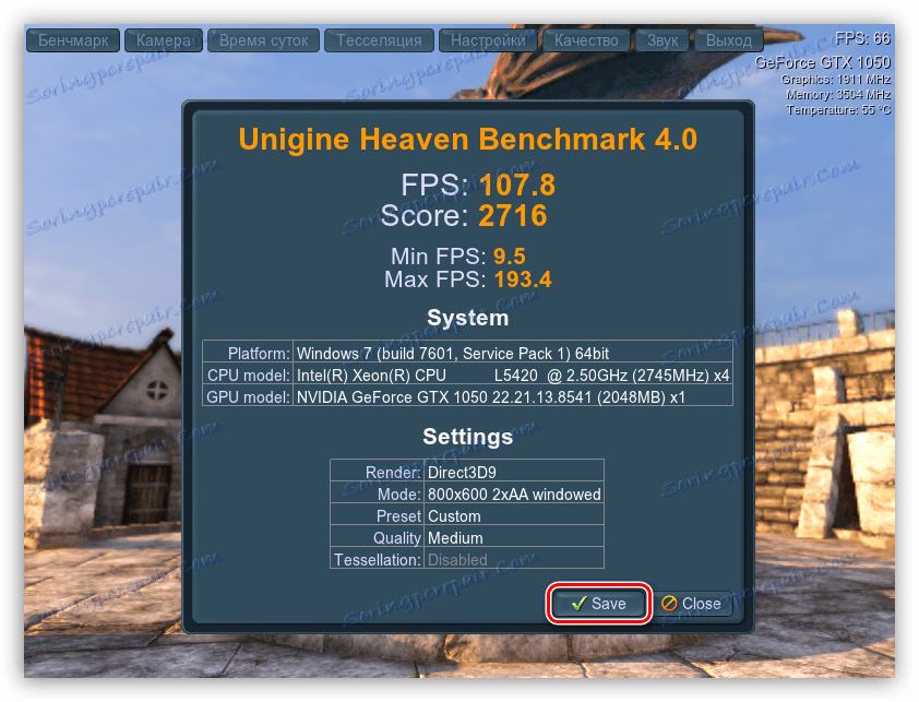 Запазване на резултатите от теста в HTML файл в Unigine Heaven
