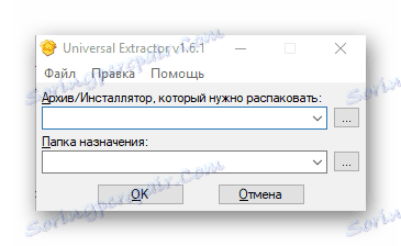 Розархівування в Universal Extractor