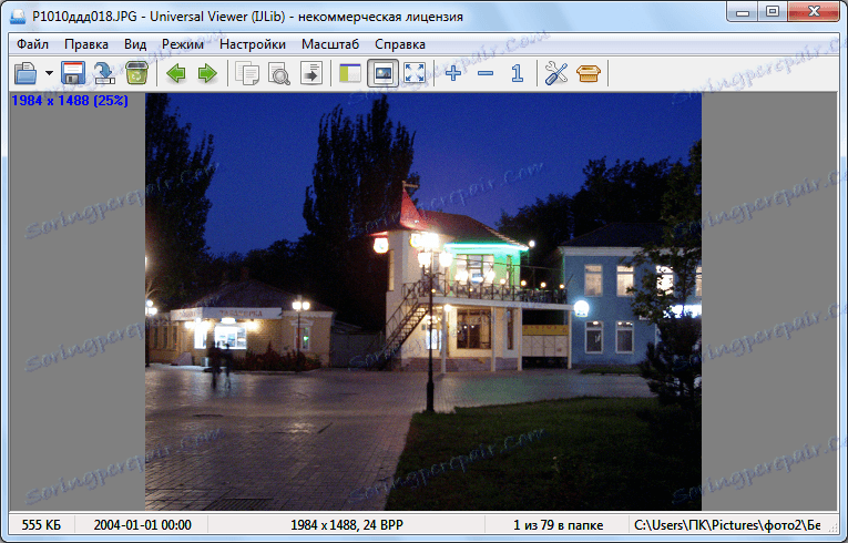 Погледајте слику у Универсал Виевер