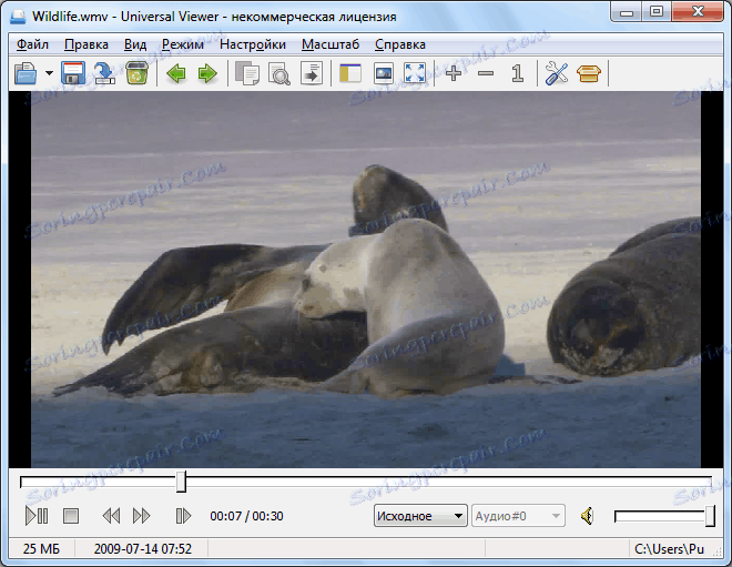 Гледање видео записа у Универсал Виевер