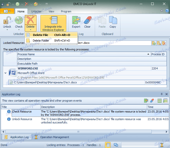 Изтриване на отключващ файл в отключване на ИТ