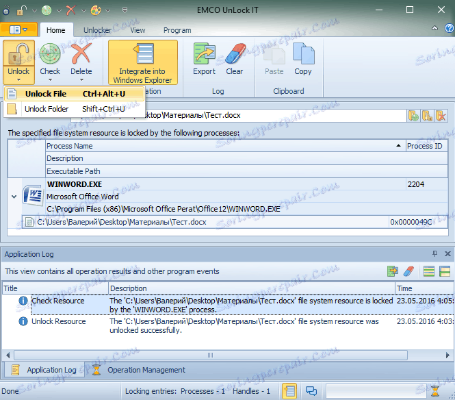 Деблокиране на файл в Отключване на ИТ