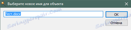Zmiana nazwy pliku w Unlocker