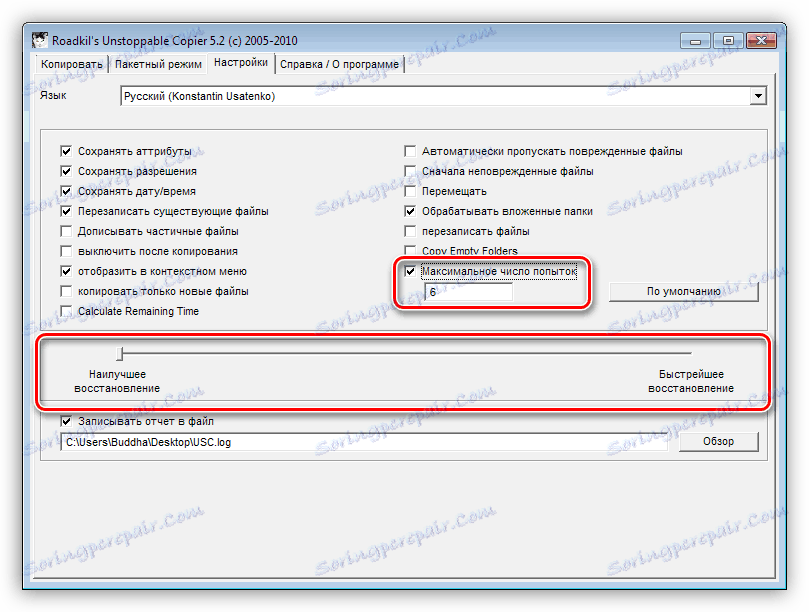 Nastavitve obnovitve datoteke v neustavljivem kopirnem stroju