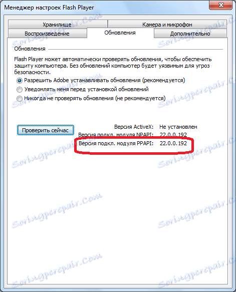 Wersja wtyczki Adobe Flash Player zainstalowanej dla Opery