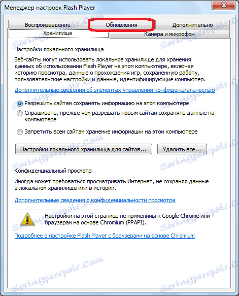 Przejdź do karty Aktualizacja Adobe Flash Player - informacje