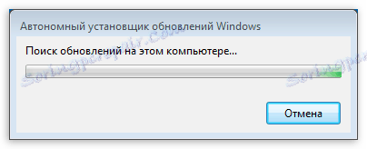 Potražite ažuriranja na računalu prilikom instalacije paketa za platformu Windows 7