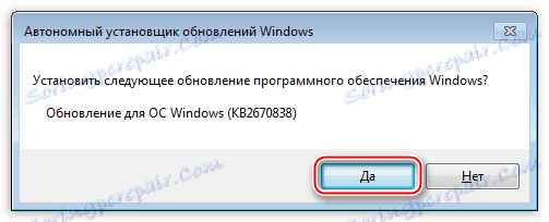 Potvrda pristanka korisnika za instalaciju servisnog paketa za platformu Windows 7