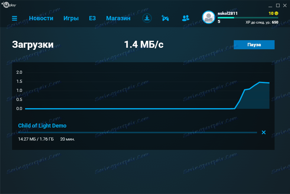 5. Изтегляния в uPlay