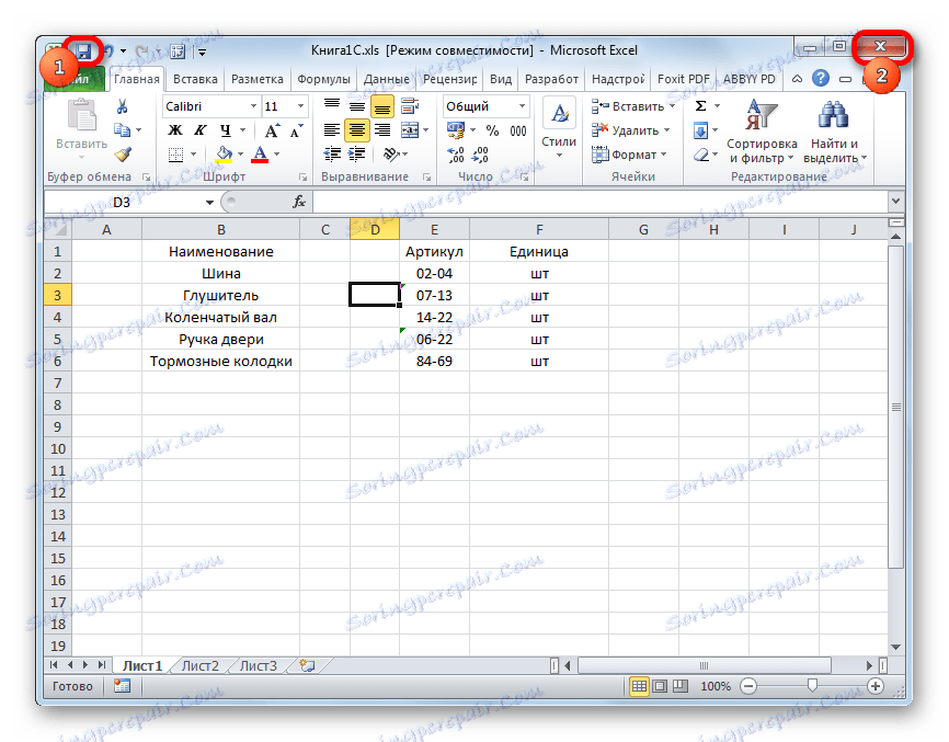 Преименуване на заглавката в Microsoft Excel