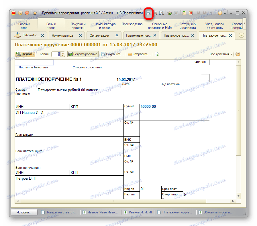 Преместване, за да запазите документ в Microsoft Excel