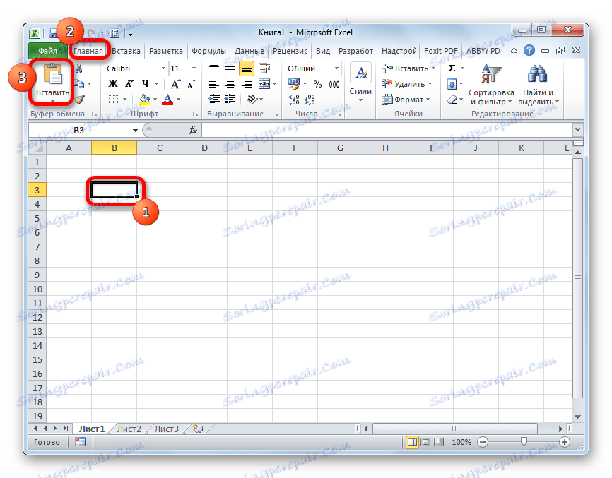 Вмъкване на бутон на лента в Microsoft Excel
