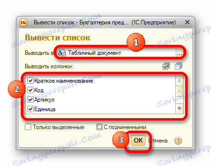 Изглед в списък в Microsoft Excel