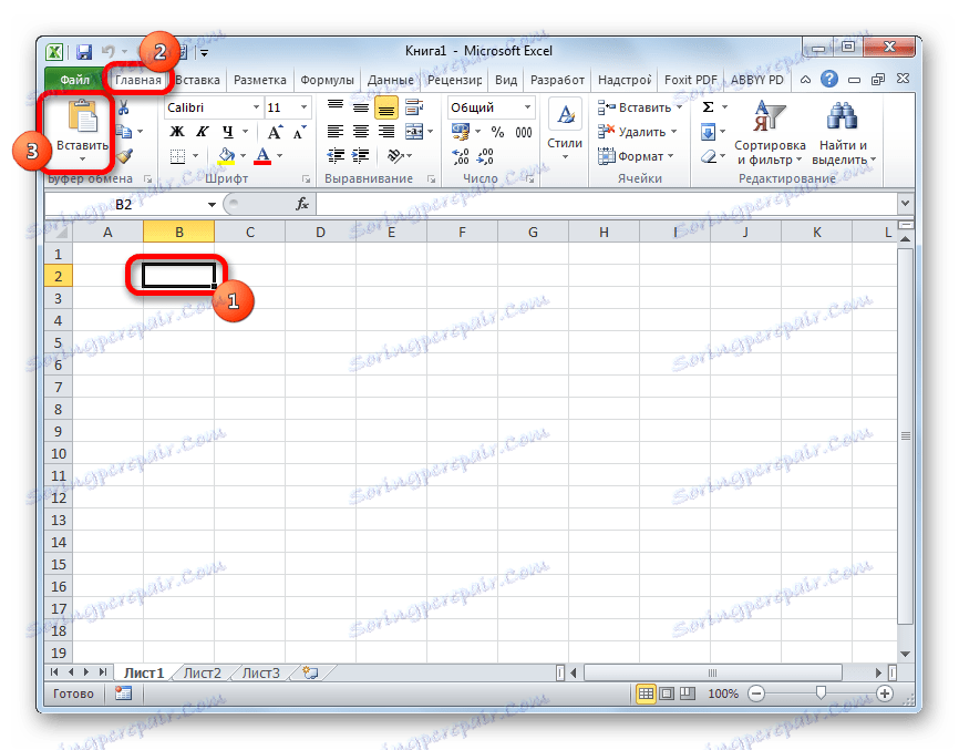 Вмъкване на списък в Microsoft Excel