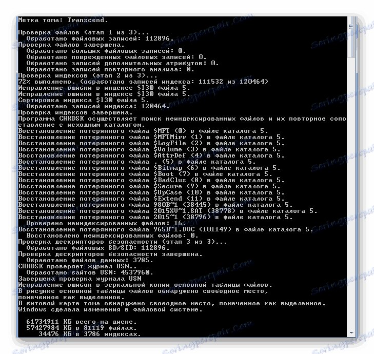 تضمين محرك أقراص محمول عبر Chkdsk