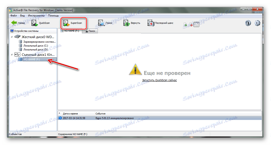تشغيل SuperScan