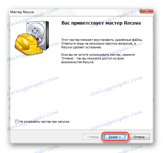 انقر فوق في Recuva