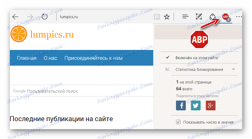 Adblock Plus в Microsoft Edge