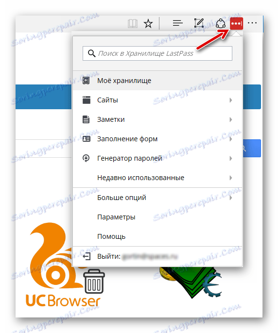 LastPass в Microsoft Edge
