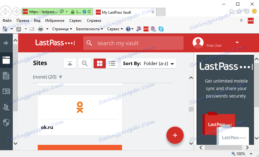LastPass