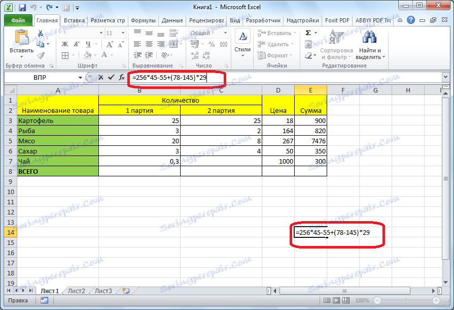 Koristeći Microsoft Excel kao kalkulator