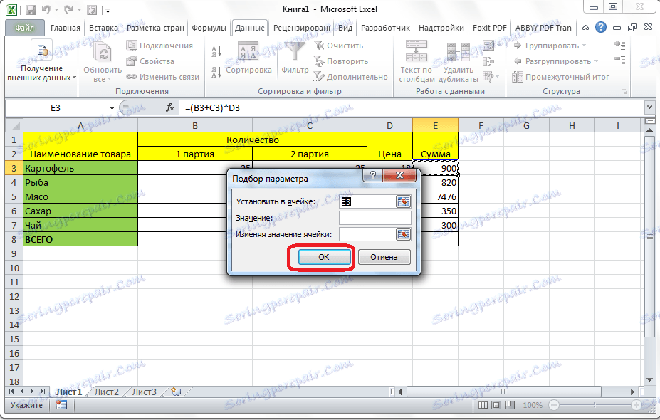 Корисні функції Excel