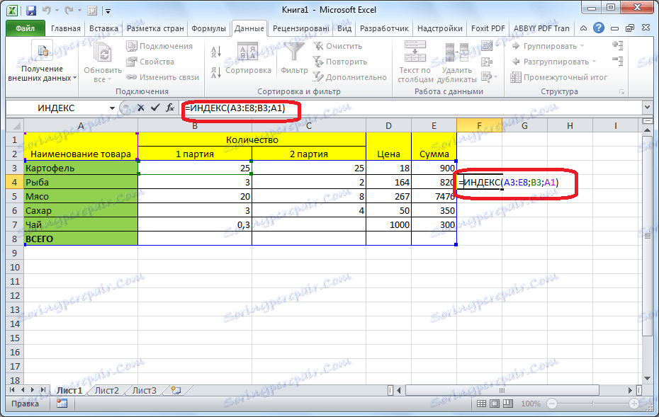 Indeks u Microsoft Excelu