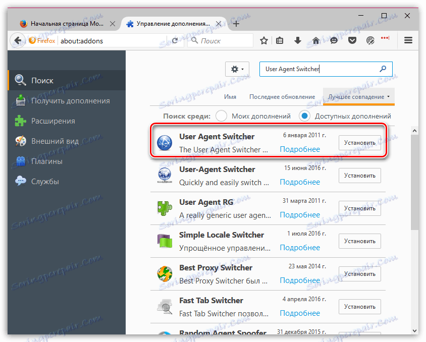 User Agent Switcher dla przeglądarki Firefox
