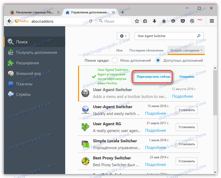 User Agent Switcher dla przeglądarki Firefox