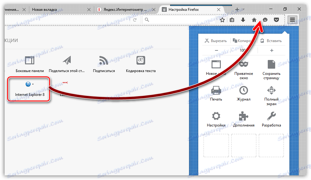 User Agent Switcher dla przeglądarki Firefox