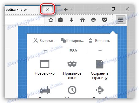 User Agent Switcher dla przeglądarki Firefox