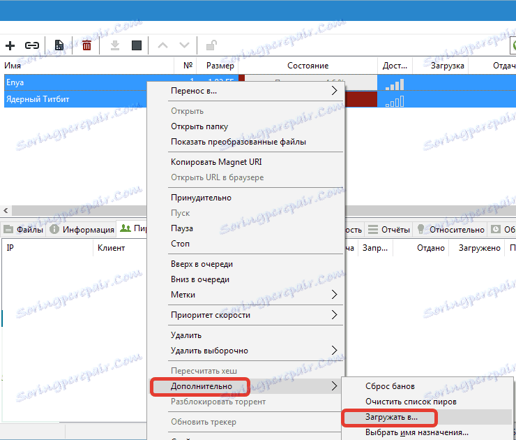 Utorrent odep en p stup k z pisu na disk