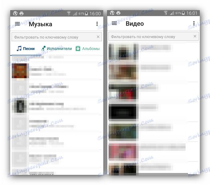 UTorrent Media Library