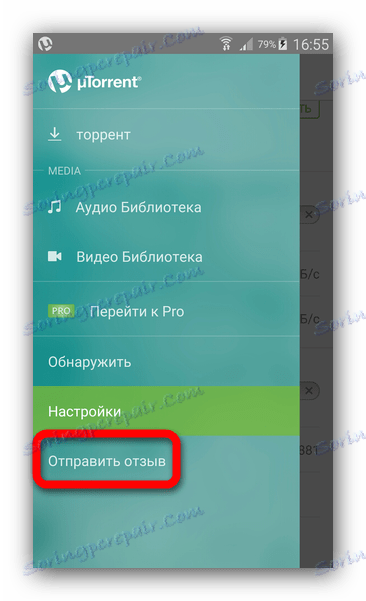 Prześlij opinię do uTorrent