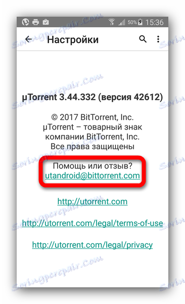 Kontakt z programistami uTorrent