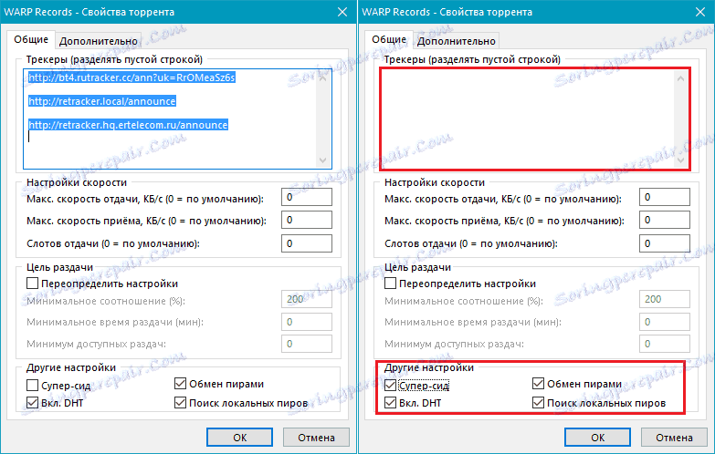 Завантажити останню версію uTorrent