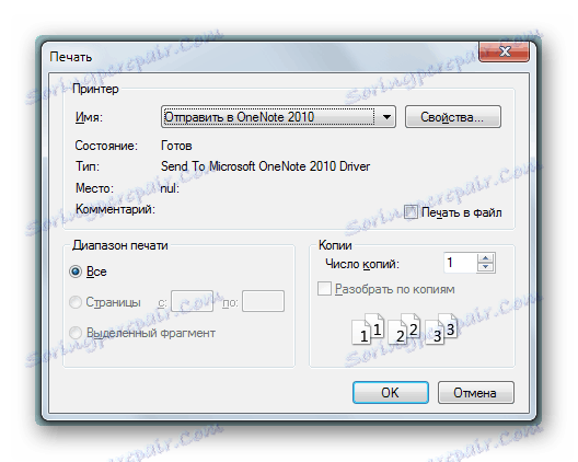 Отпечатване на документ в VariCAD