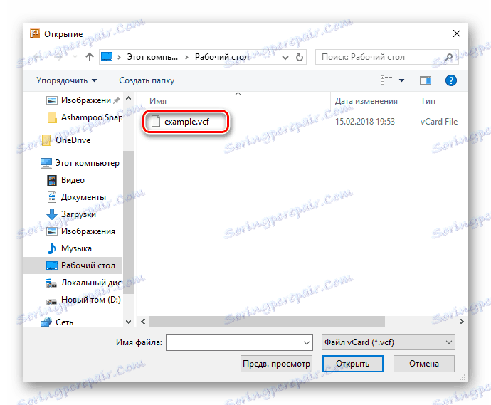 Vyberte súbor, ktorý chcete importovať do telefónu Samsung Kies