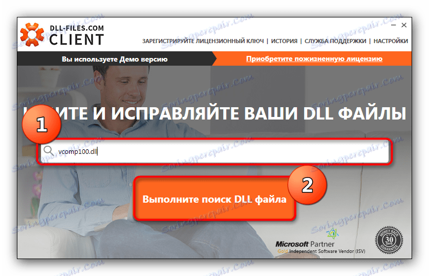 Poiščite vcomp100.dll preko DLL-files-com odjemalca