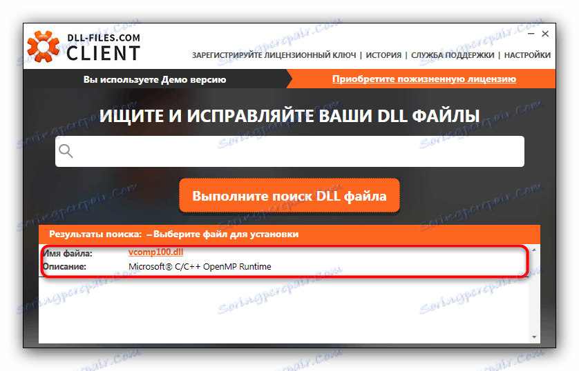 Odkril je vcomp100.dll v odjemalcu DLL-files-com