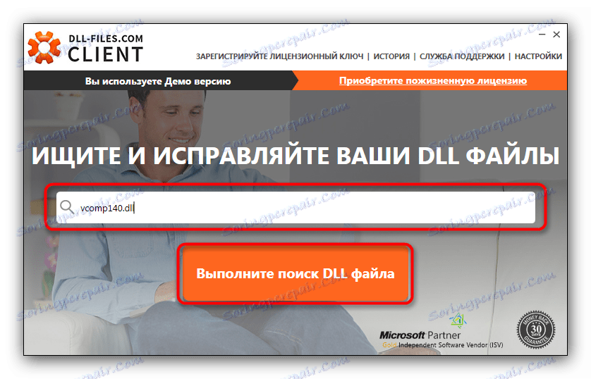 Pokrenite pretraživanje vcomp140.dll preko DLL-files-com klijenta