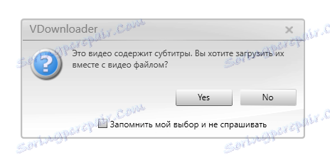 Изтегляне на субтитри в VDownloader