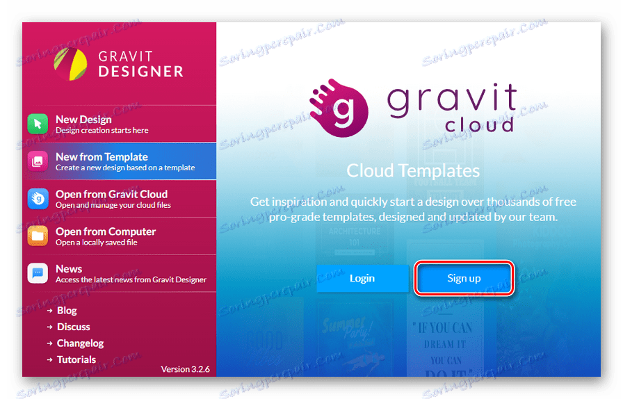 Регистрираме се в онлайн услугата Gravit Designer