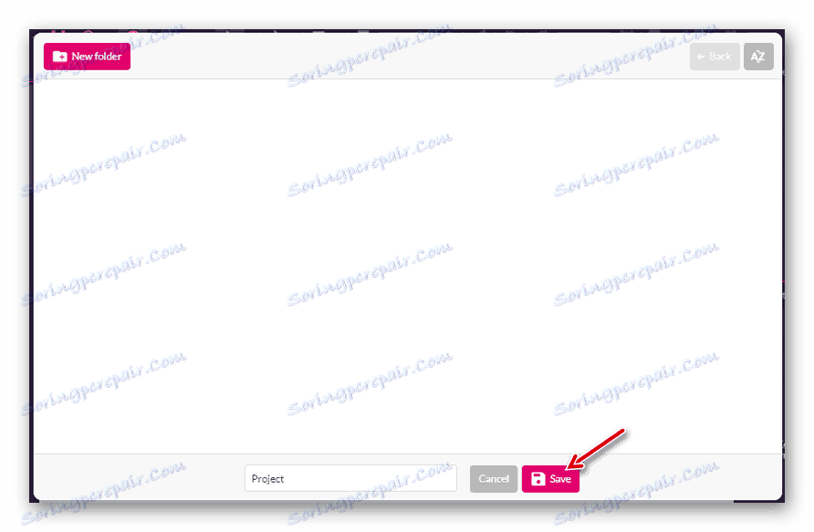 Спасяваме промените в проекта в облака на онлайн услугата Gravit Designer