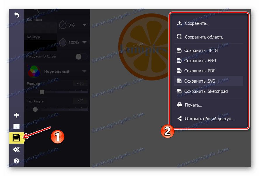 Изтеглете готово SVG изображение от онлайн редактора Sketchpad