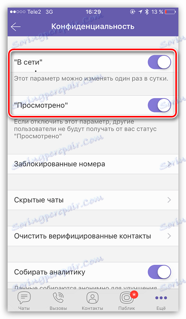 Възможността да деактивирате "On-network" и "Viewed" се показва в Viber за iOS